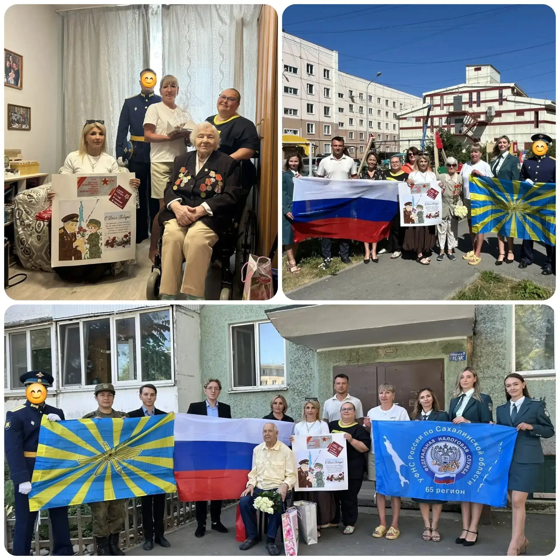 🕊️ День Победы над Японией: память в наших сердцах