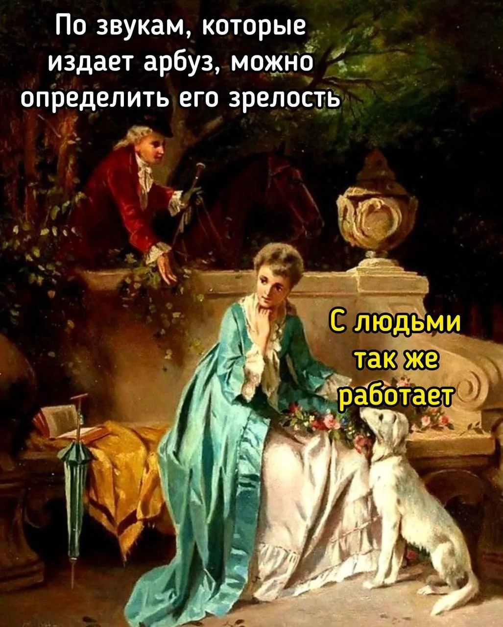 Актуально 😊