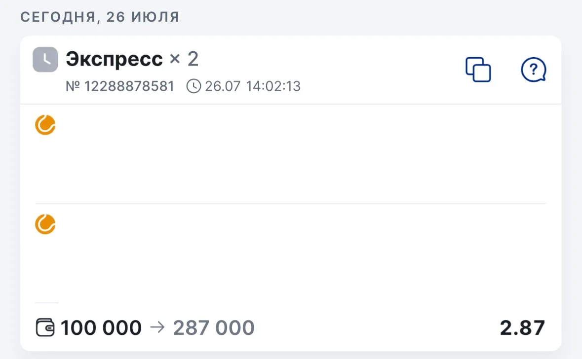 ПОДГОТОВИЛ ПРЕСС 2.87 КФ НА ТЕННИС 🎾

⚡Только тщательный отбор матчей — работаю с теми встречами, г