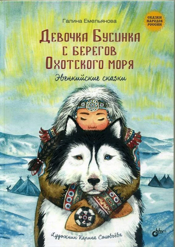 31 июля: День, когда оживают сказки
Друзья, 31 июля — удивительный день. День, когда мы достаём с по