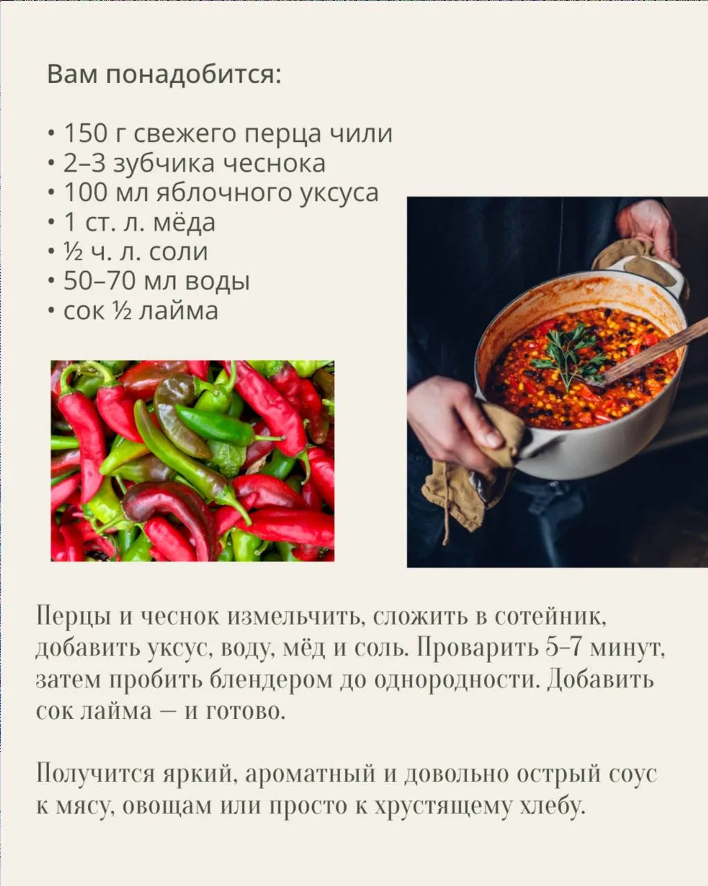 Своё всегда вкуснее.