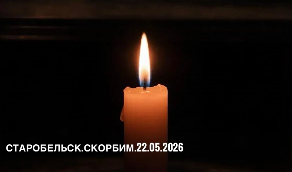 #БГКскорбит 🕯️Коллектив и студенты Бийского государственного колледжа выражают соболезнования родным