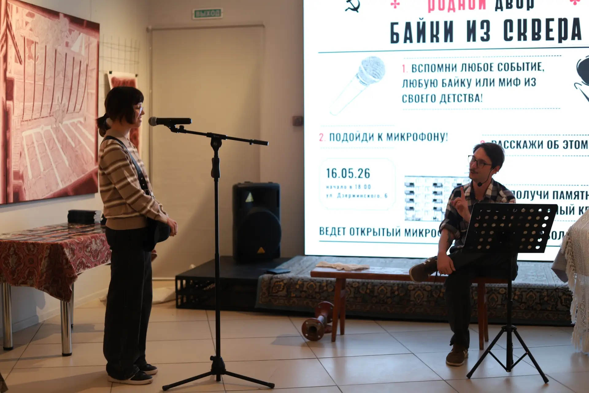 В рамках Всероссийской акции «Ночь музеев» в Кузбасском центре искусств  прошел мультиформатный семе