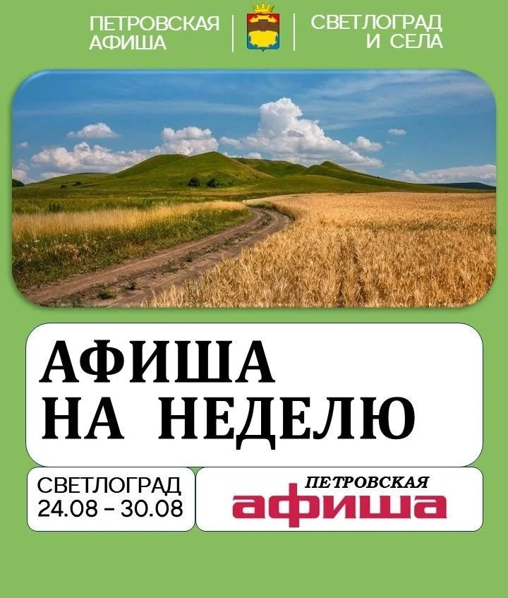 Дорогие друзья, не забывайте, что мероприятия могут переноситься на другие даты и время...