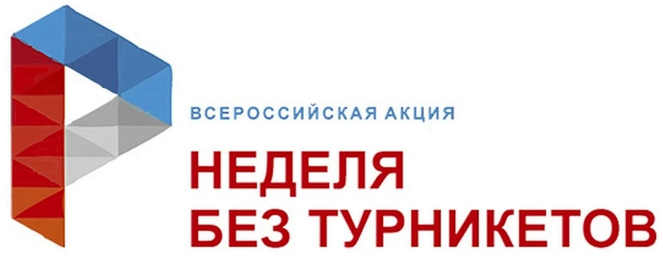 В рамках профориентационного мероприятия "Неделя без турникетов" учащиеся МБОУ "Новоура...