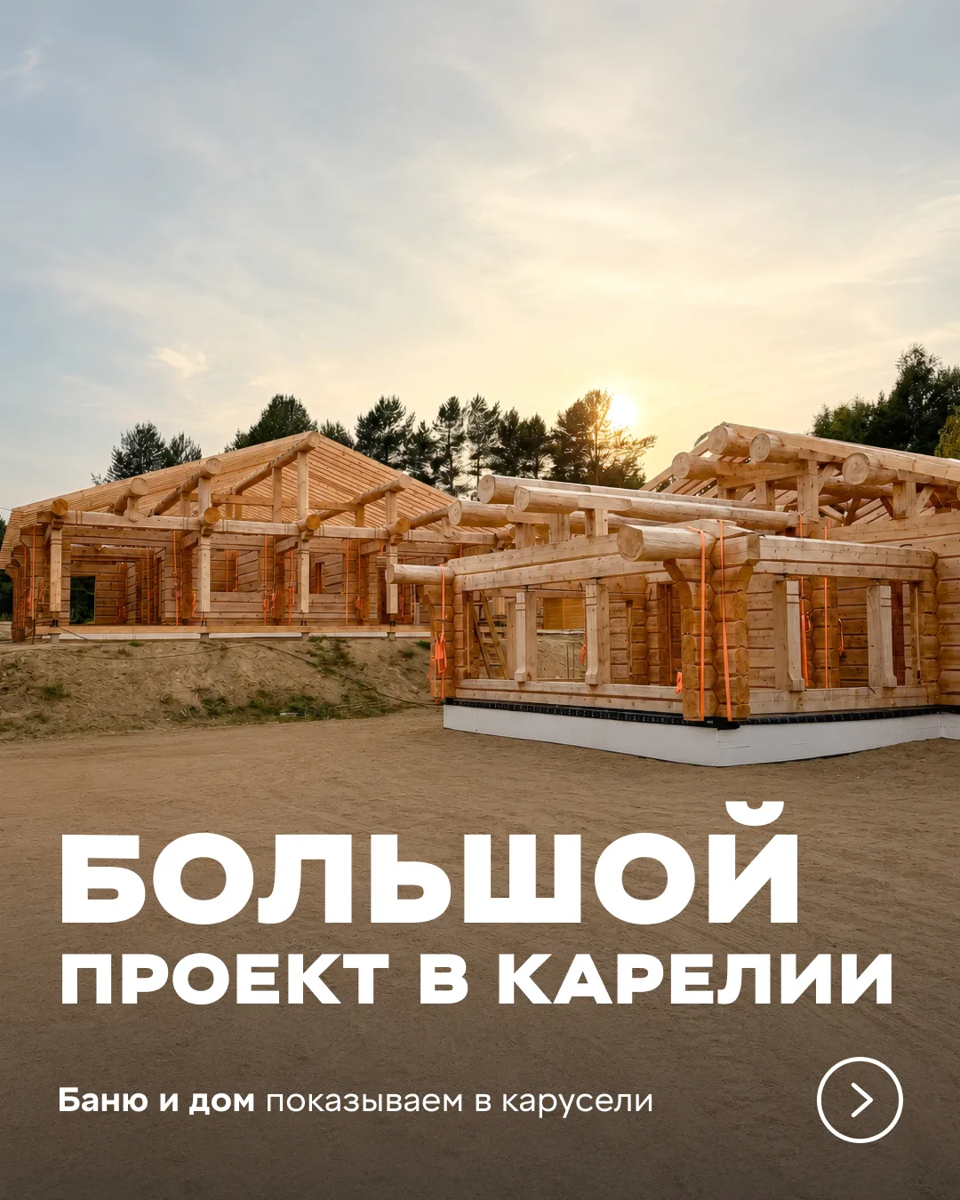 📸 Свежие фото реализованных объектов