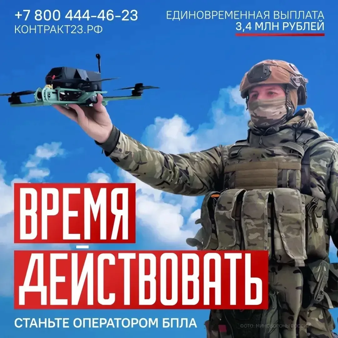 Будущее начинается с вас