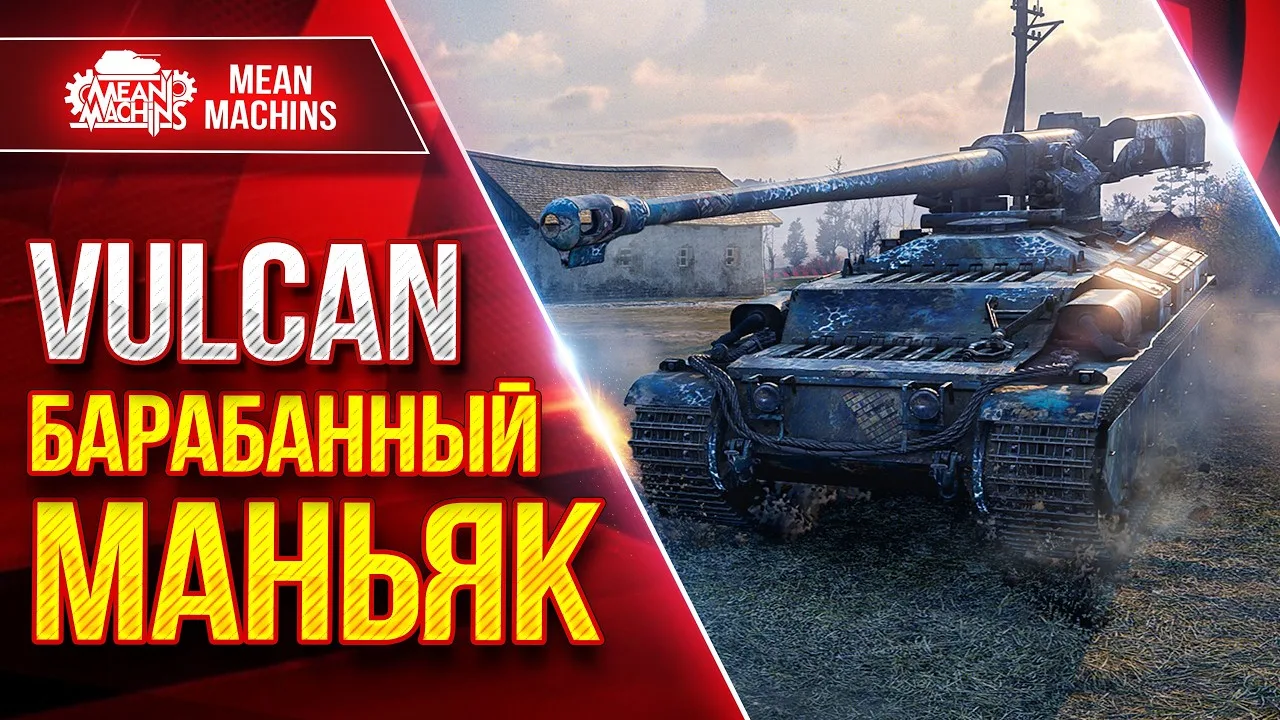 🔥Новый ролик уже на канале