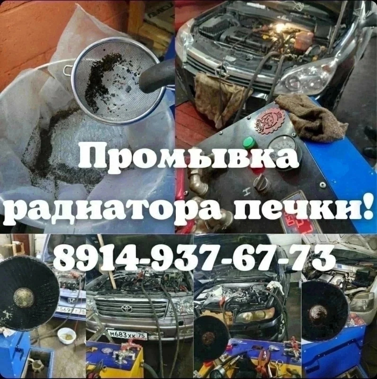 Хотите, чтобы в вашей машине всегда было тепло и уютно?