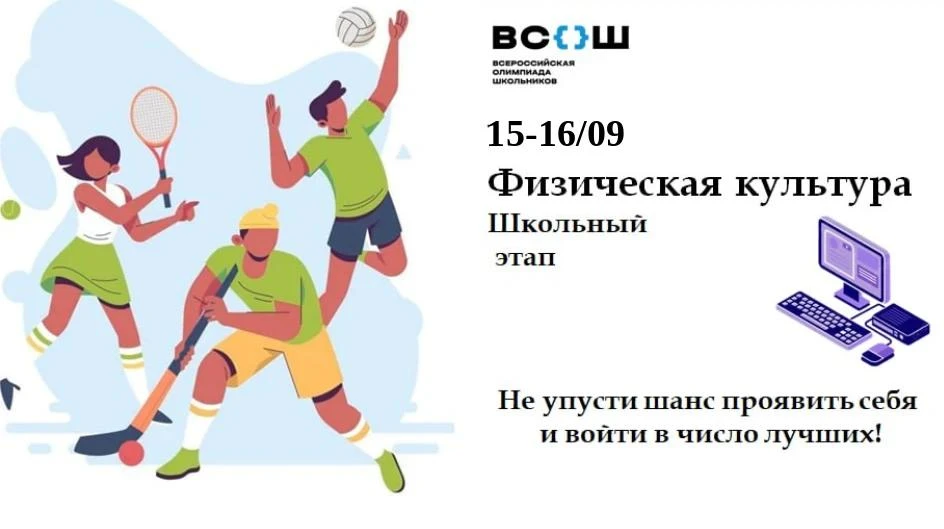 🏆 ОТКРОЙ ДЛЯ СЕБЯ МИР ФИЗИЧЕСКОЙ КУЛЬТУРЫ ЗА ПРЕДЕЛАМИ ПРИВЫЧНЫХ УПРАЖНЕНИЙ! 💪 🌟