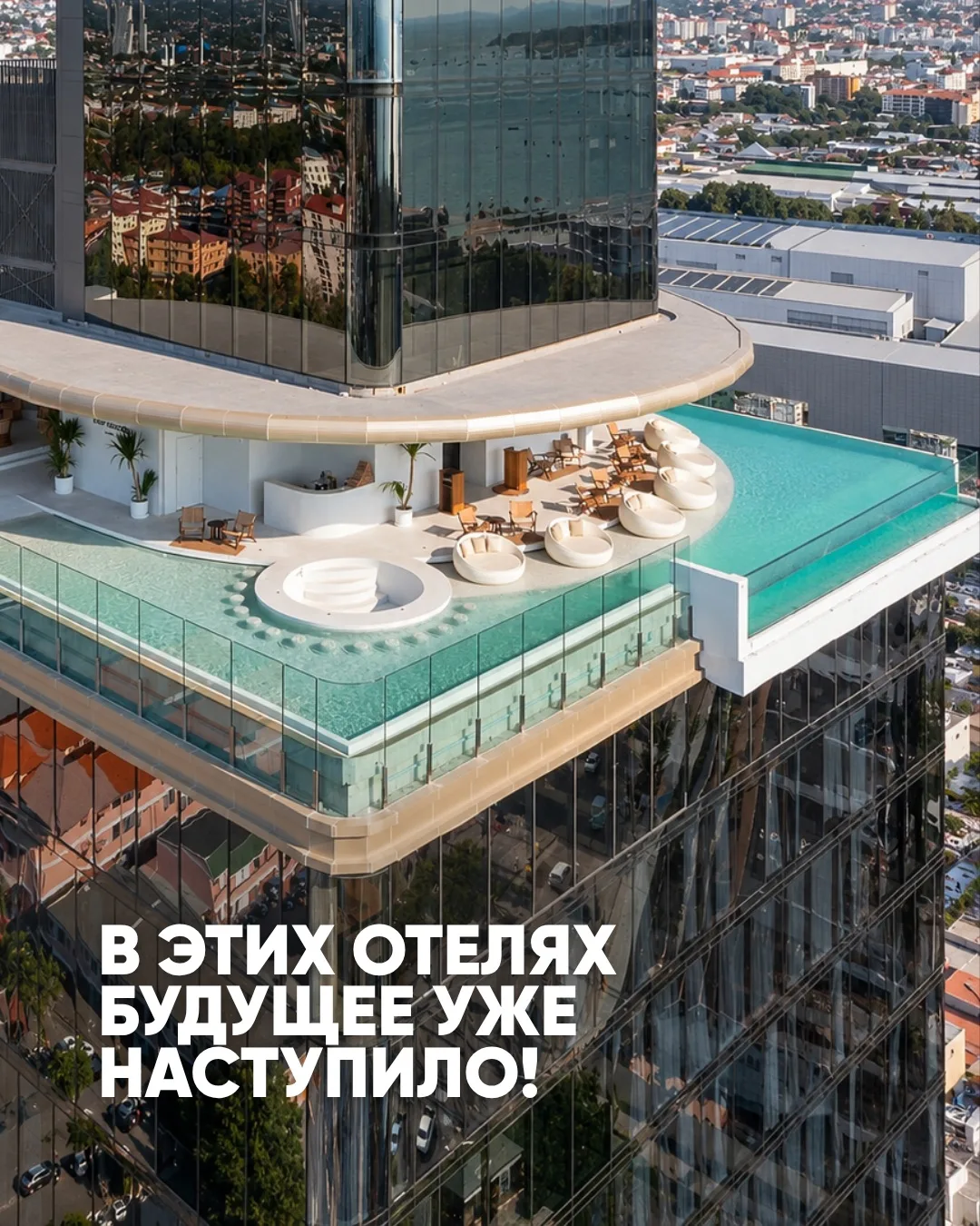 Хотите отдых на море с привкусом научной фантастики? Это вполне реально! Собрала для ва...