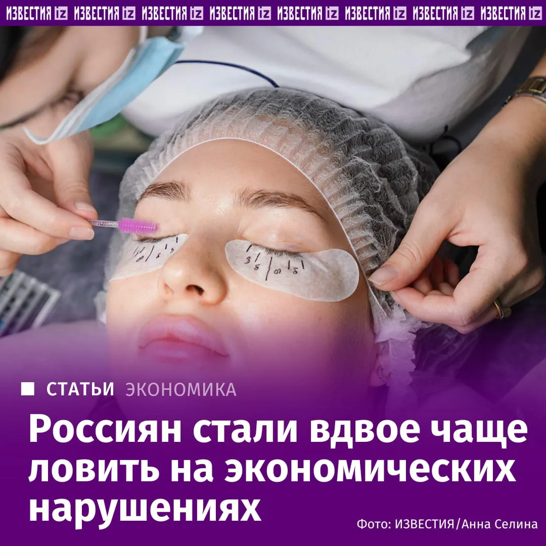 Россиян всё чаще привлекают к ответственности за экономические нарушения — от ведения с...
