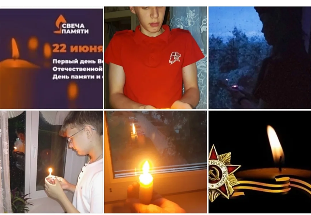 🙏🏻🙏🏻🙏🏻22 июня - день Памяти и Скорби. Ребята зажгли свечи в знак благодарности и памяти 
#День