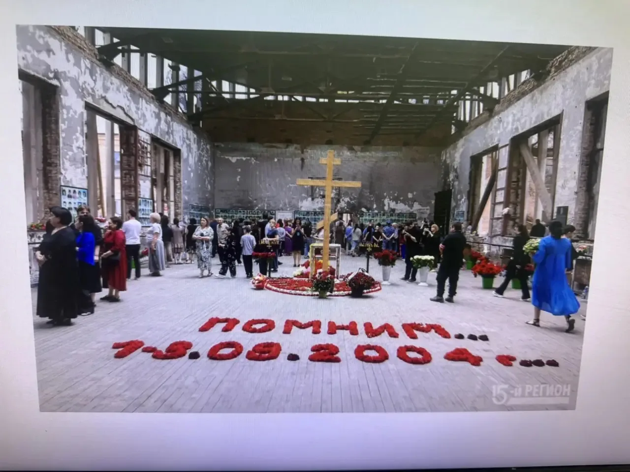 Сегодня в 7б классе прошел классный час на тему: «День солидарности в борьбе с террориз...