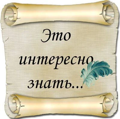 🛑Интересные факты о природе и животных
✅Осьминоги имеют три сердца. Два перекачивают кровь через жа