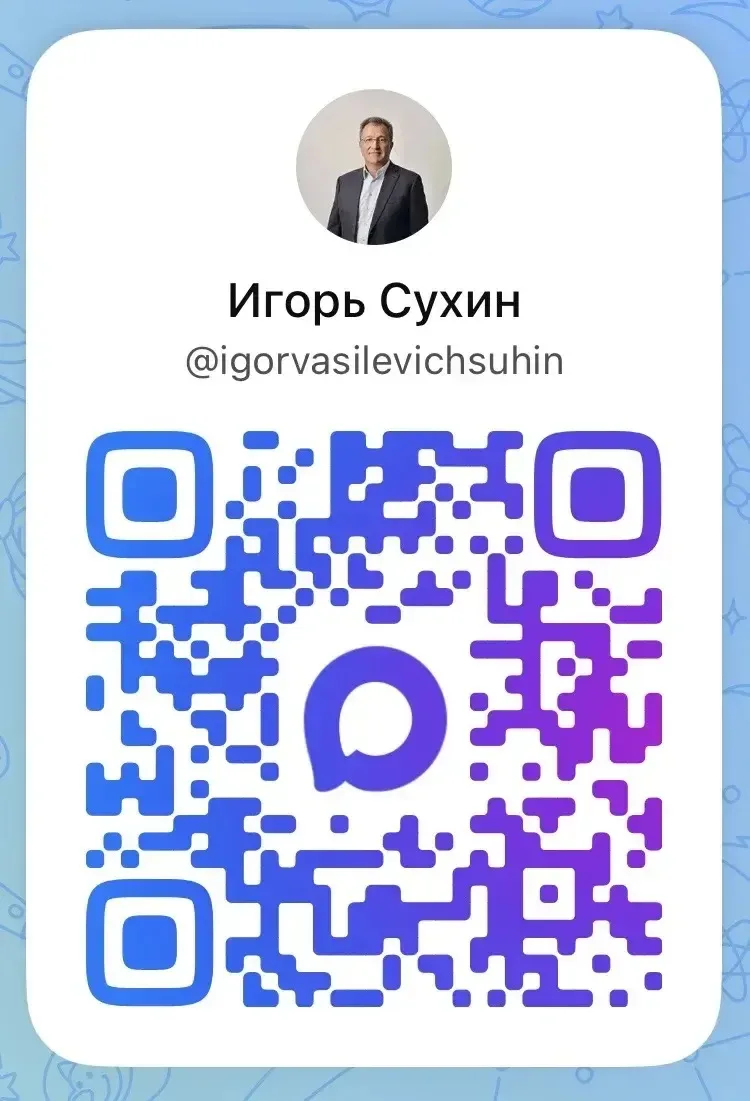 Важная новость для всех жителей!