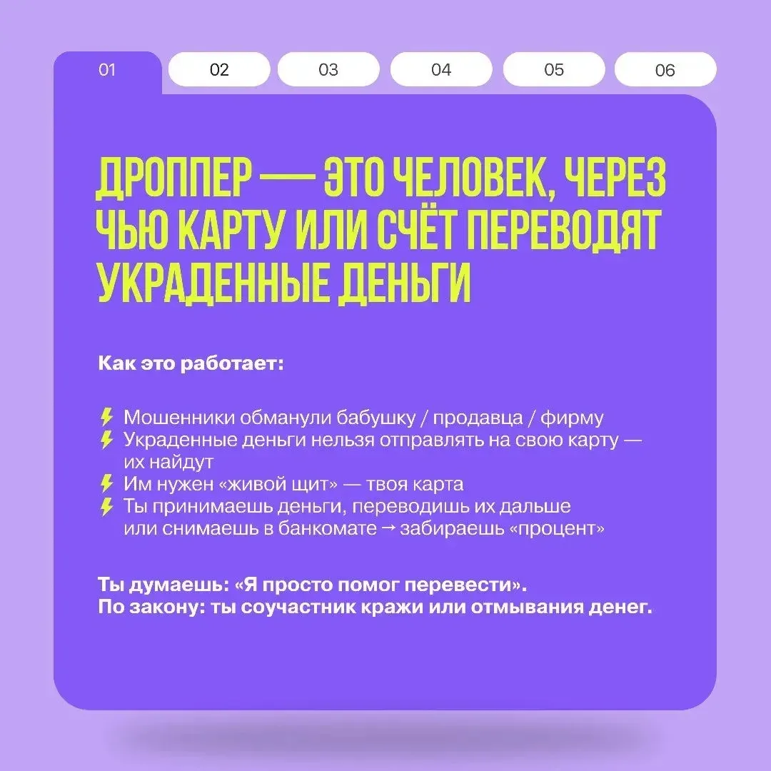 Изображение 2 к публикации «Нацпроект «Молодёжь и дети»»