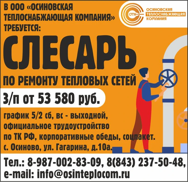 📲 89870028309
