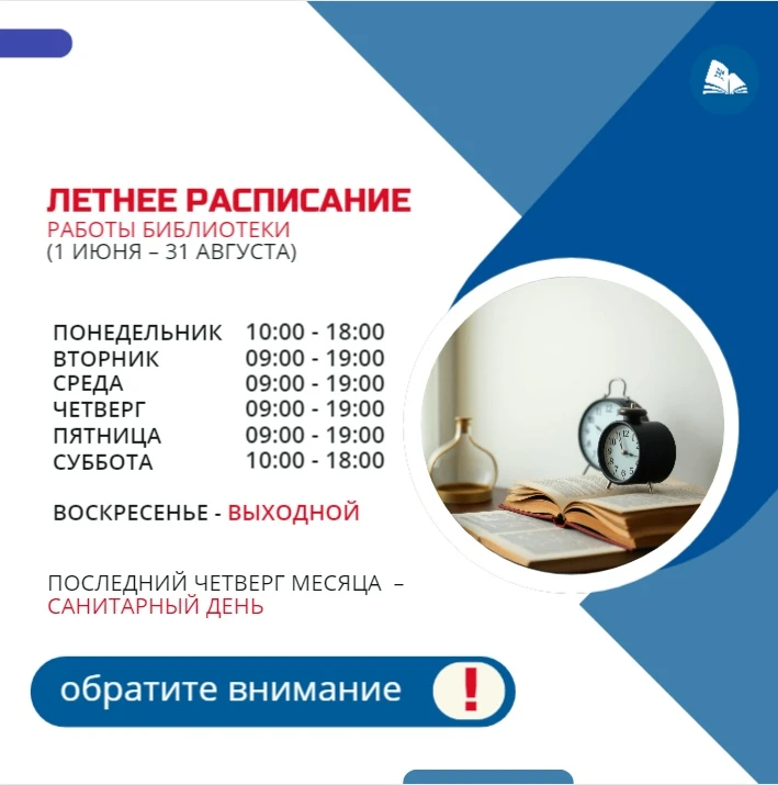 Друзья, обратите внимание