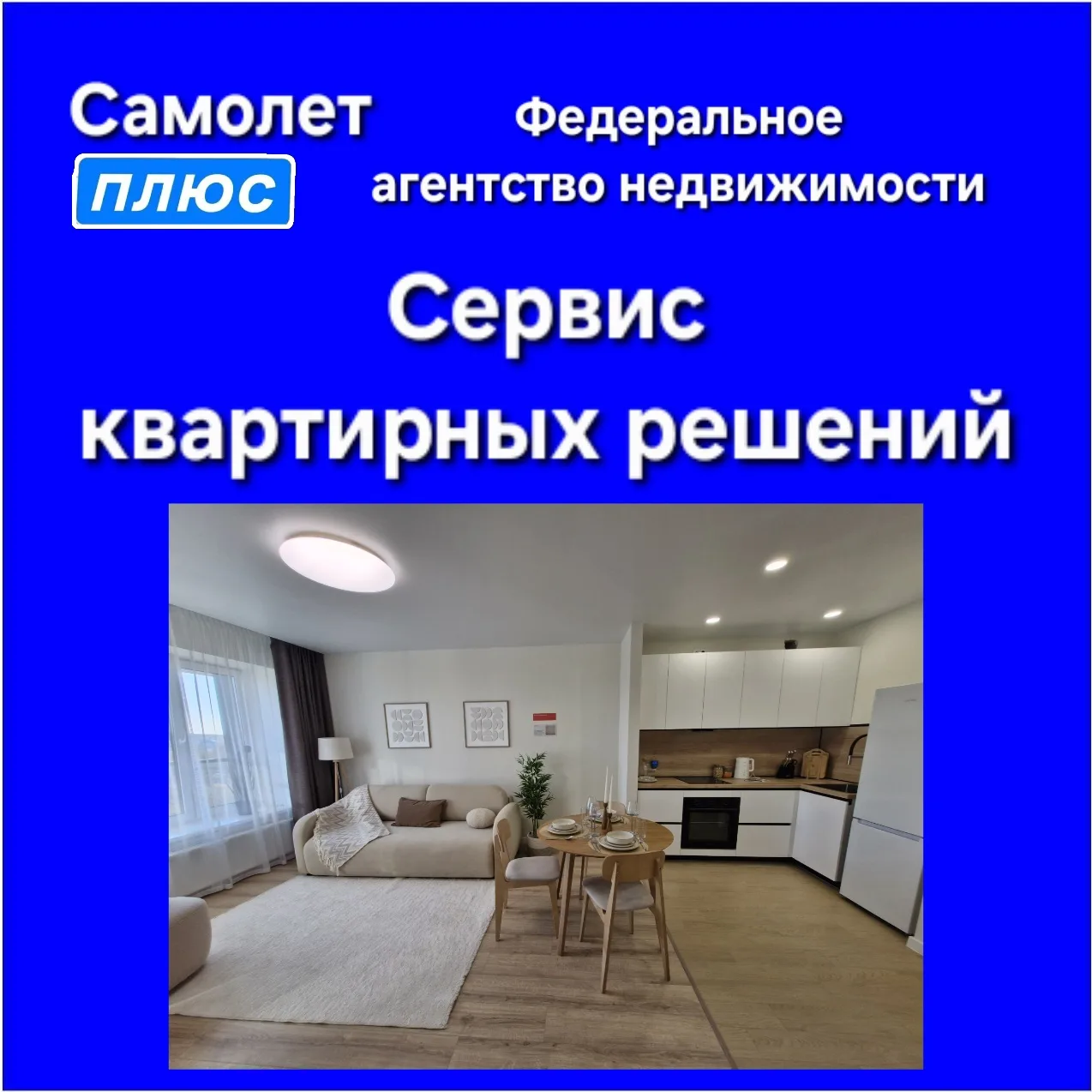 Важная информация: как легально сдавать жильё в аренду 📄