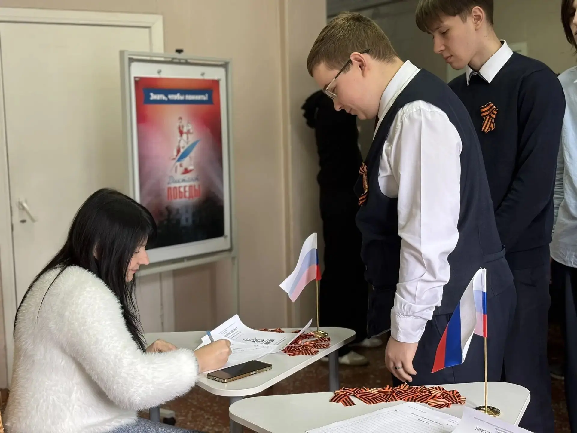 ✍️ Акция «Диктант Победы 2026» 24 апреля в нашей школе прошла значимая патриотическая акция — «Дикта