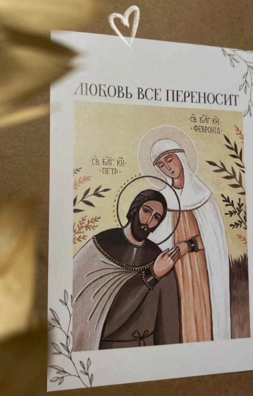 Цель брака в том, чтобы супруги помогали друг другу и дополняли друг друга. А так как главная цель ч