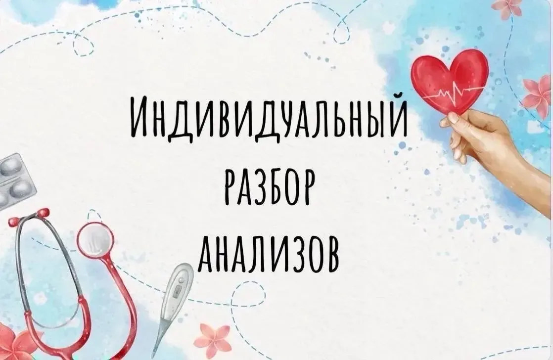 Милые мои! Сегодня среда, а значит время для нашей любимой рубрики: «БЕСПЛАТНЫЙ разбор ...