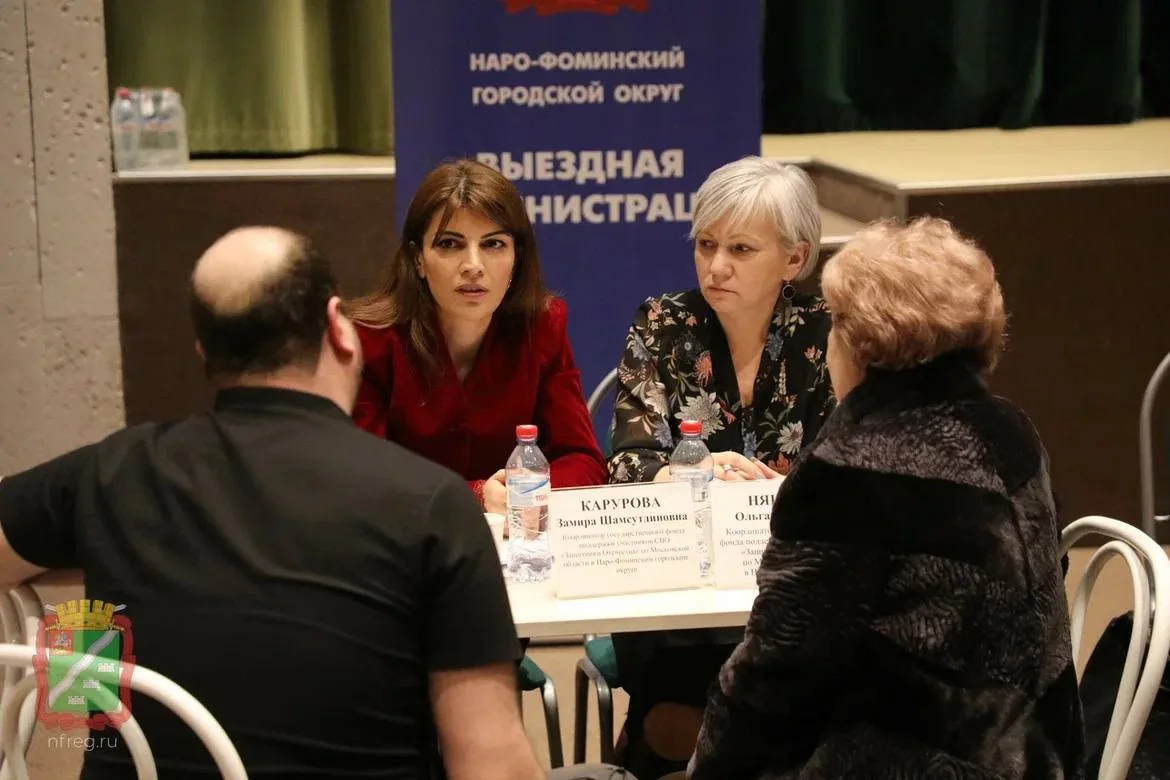 Социальный контракт: жители Наро-Фоминского городского округа получают от государства д...