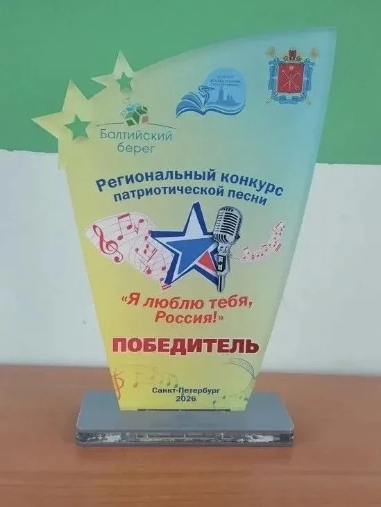 🎉🎉🌷28 апреля состоялся Гала - концерт и церемония награждения 🎉🎉🎵 ПОБЕДИТЕЛЕЙ Регионального ко