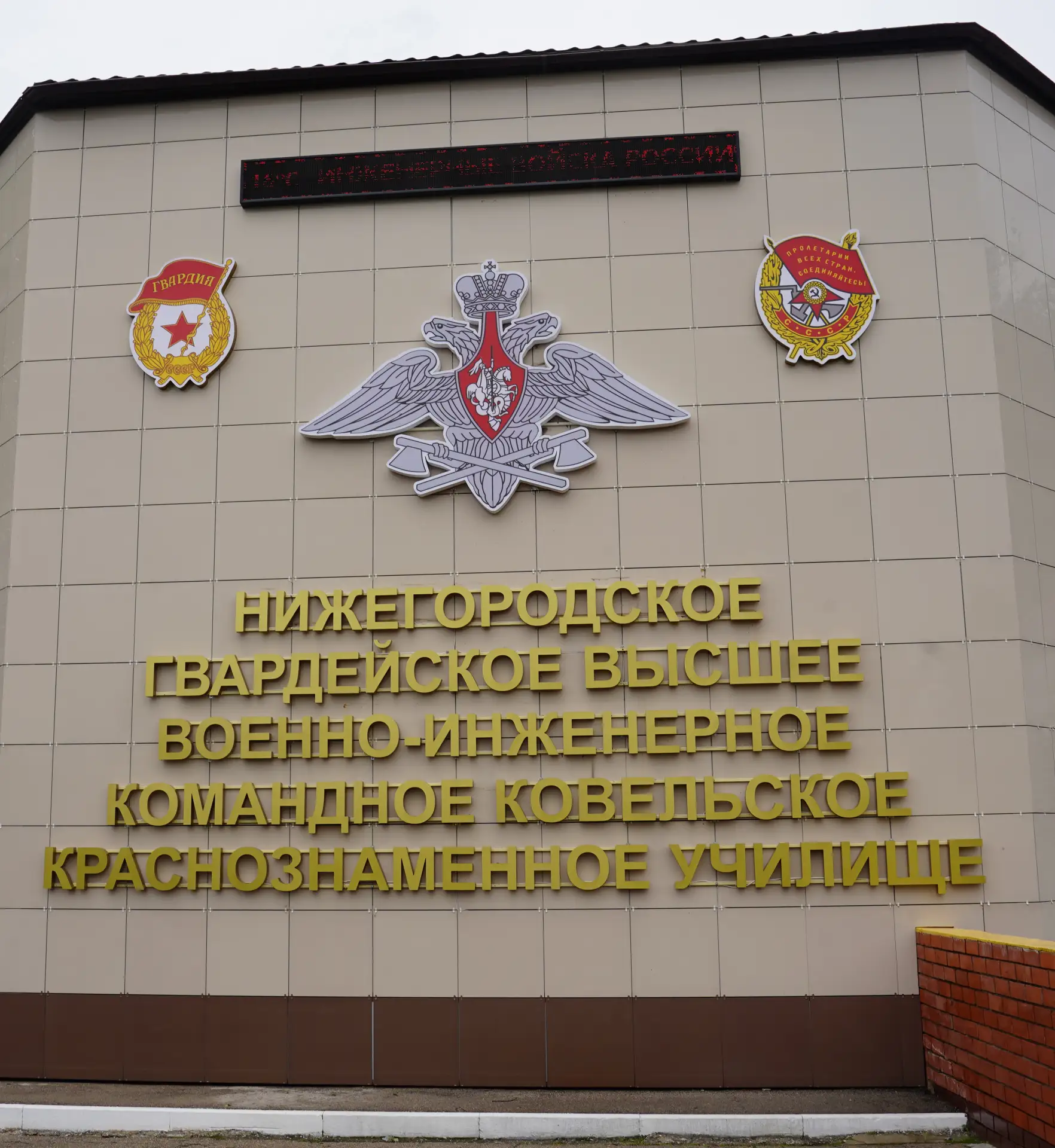 Студенты Нижегородского государственного лингвистического университета им. Н.А. Добролю...