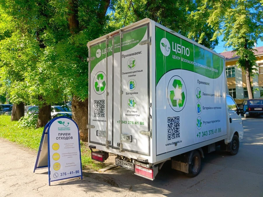 🔋21 августа с 08:00 до 12:00 у здания Администрации Орджоникидзевского района (ул. Баб...