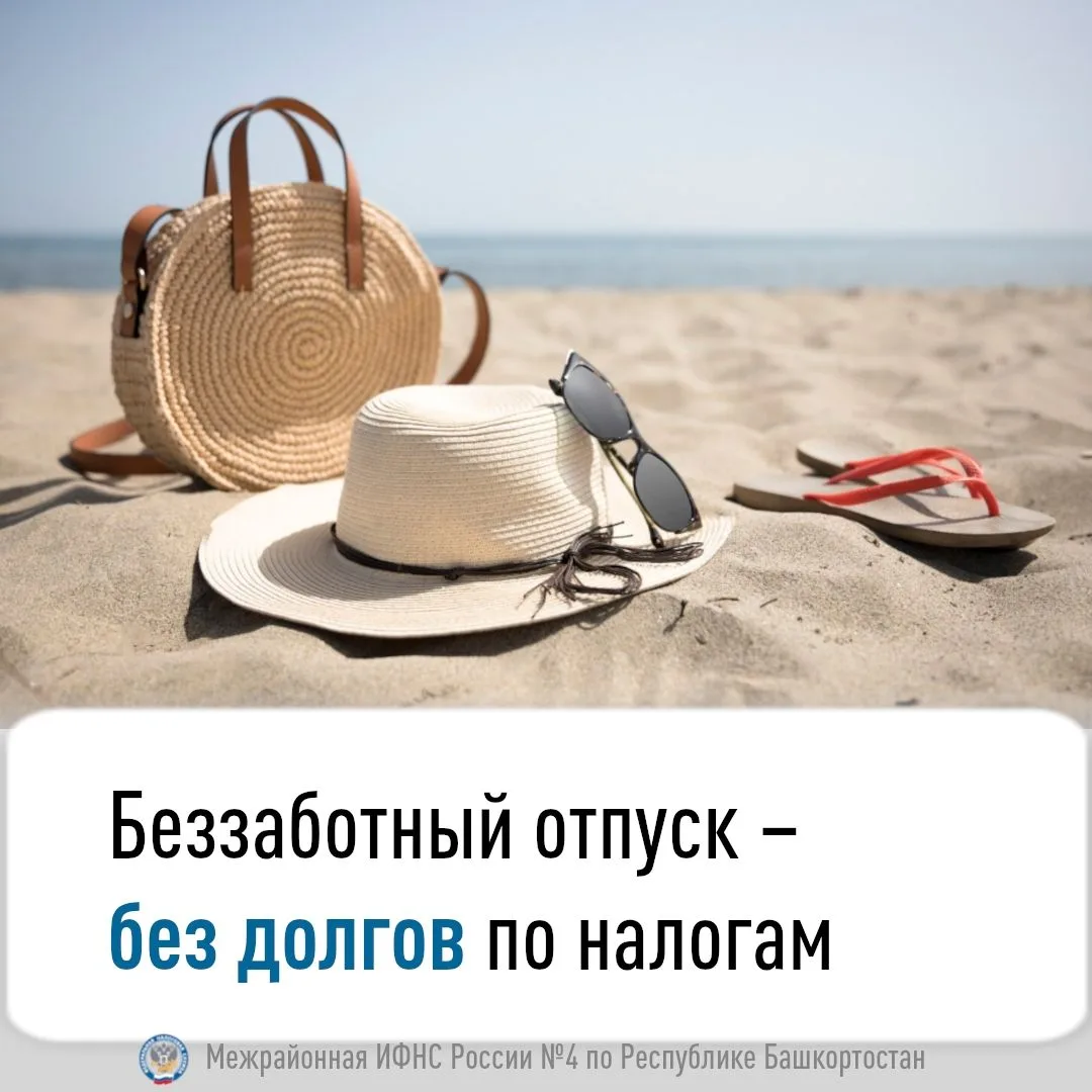 В республике, как по всей стране - разгар отпускного сезона. Это время, когда многие граждане планир
