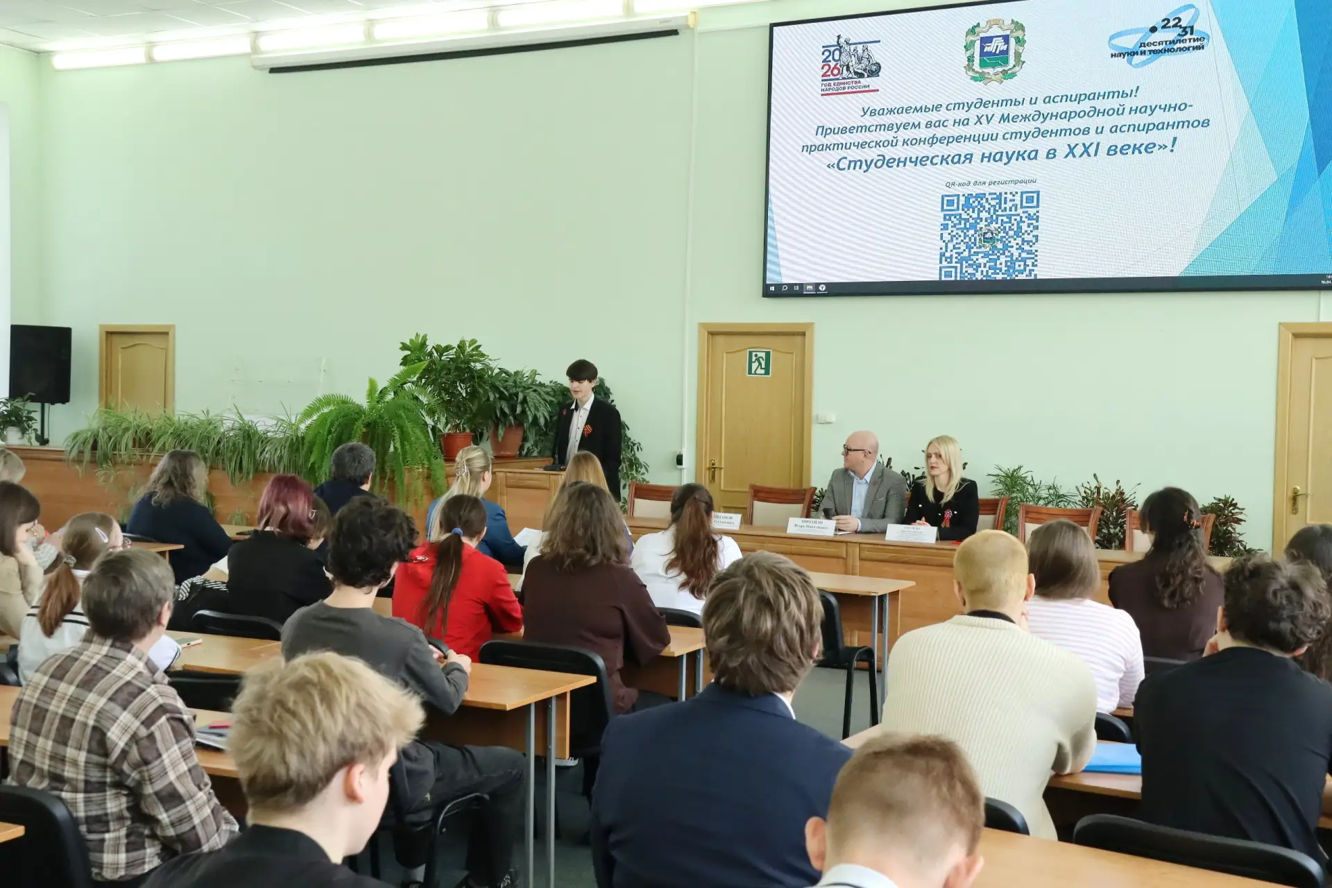 Студенческая наука в XXI веке  В Невинномысском государственном гуманитарно-техническом институте 16