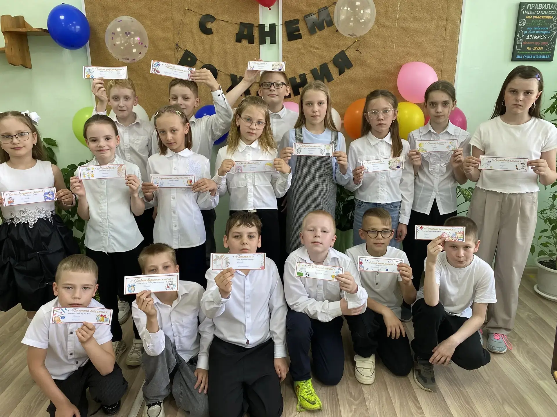 Финал года в 3 «А».