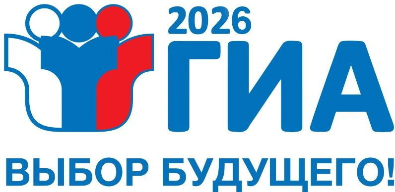 Экзамен по русскому языку и математике сдан!!!

В Вадском округе прошли экзамены по обязательным пре