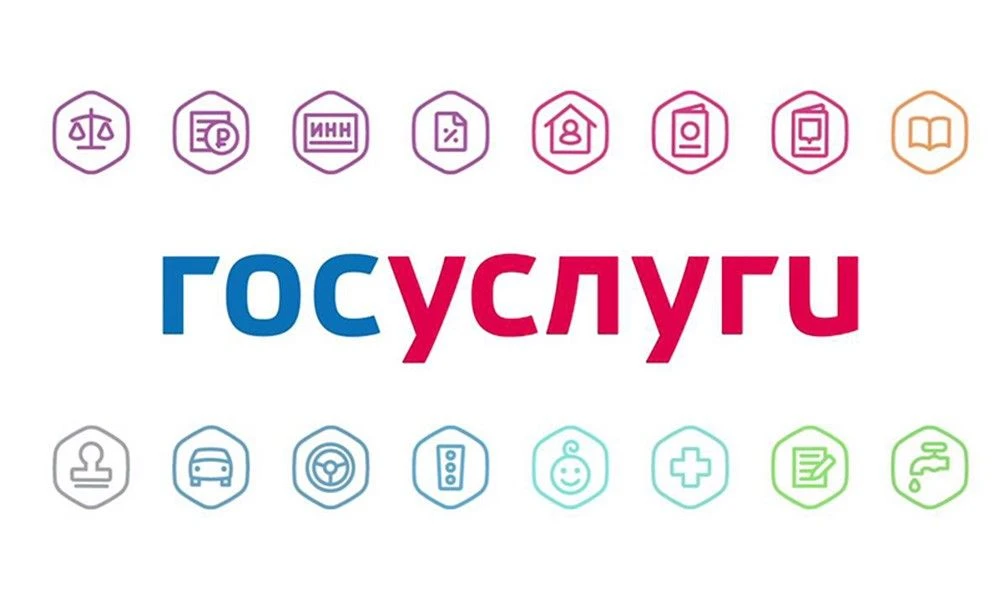 Мера поддержки для участников СВО доступна в электронном виде