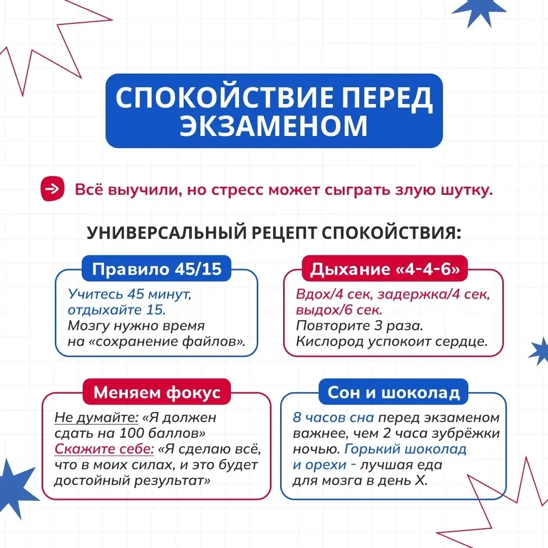 📢 Важная информация для выпускников!  Вместе с заместителем директора Школы №1246 Верой Анатольевной