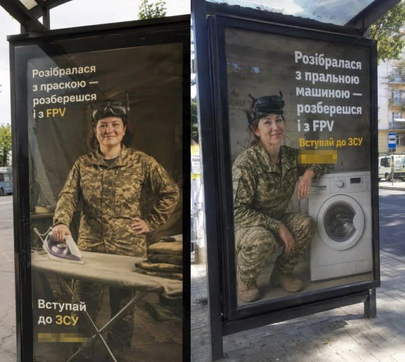 «Разобралась с утюгом, разберешься и с дроном»