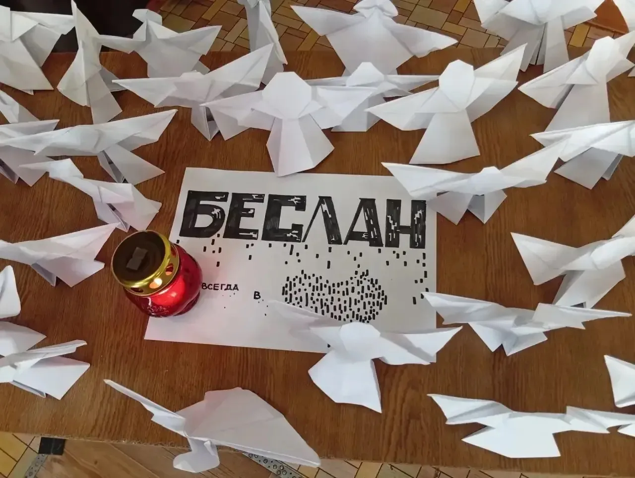 🕯️ Час памяти «Беслан — навсегда в наших сердцах» 🕯️