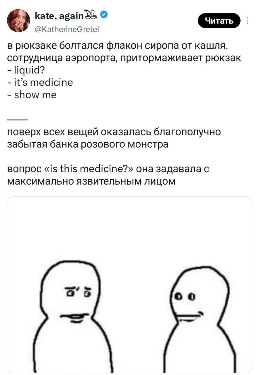 Это лекарство для души 🤩