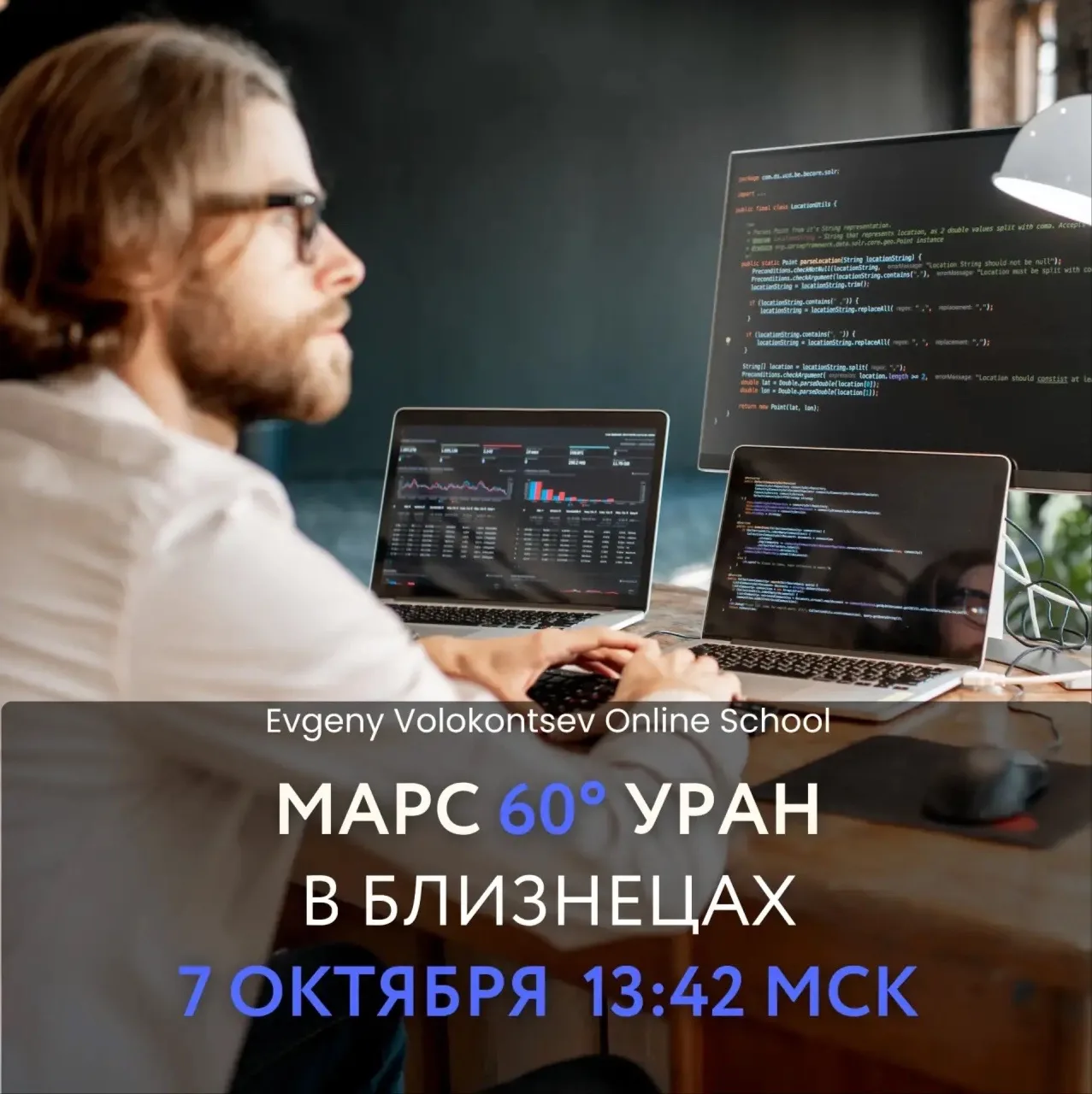 МАРС СЕКСТИЛЬ УРАН в 5*24 БЛИЗНЕЦОВ