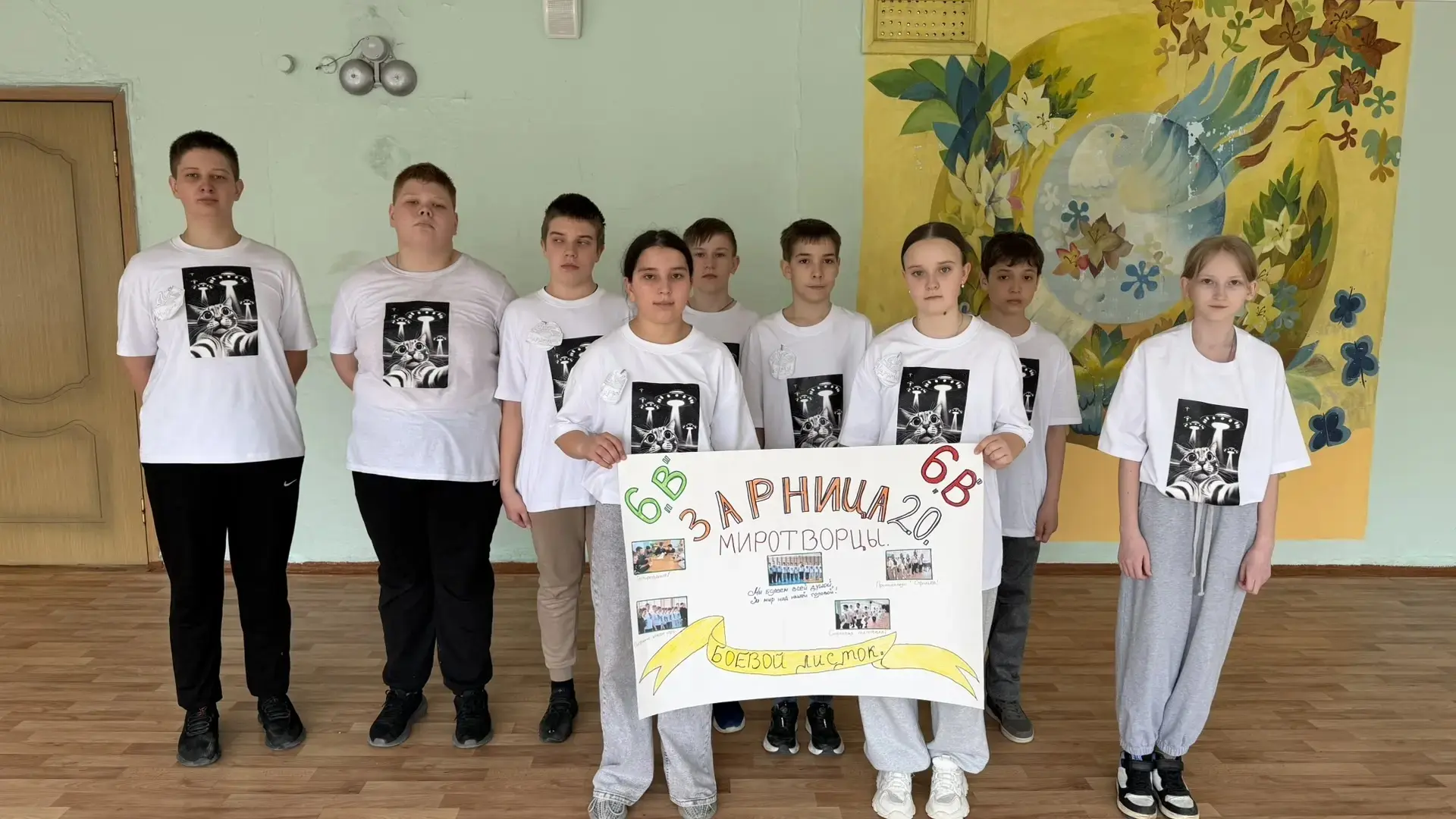 Последний день в пришкольном лагере для отрядов стал завершающим отборочным этапом «Зарница 2.0».  В
