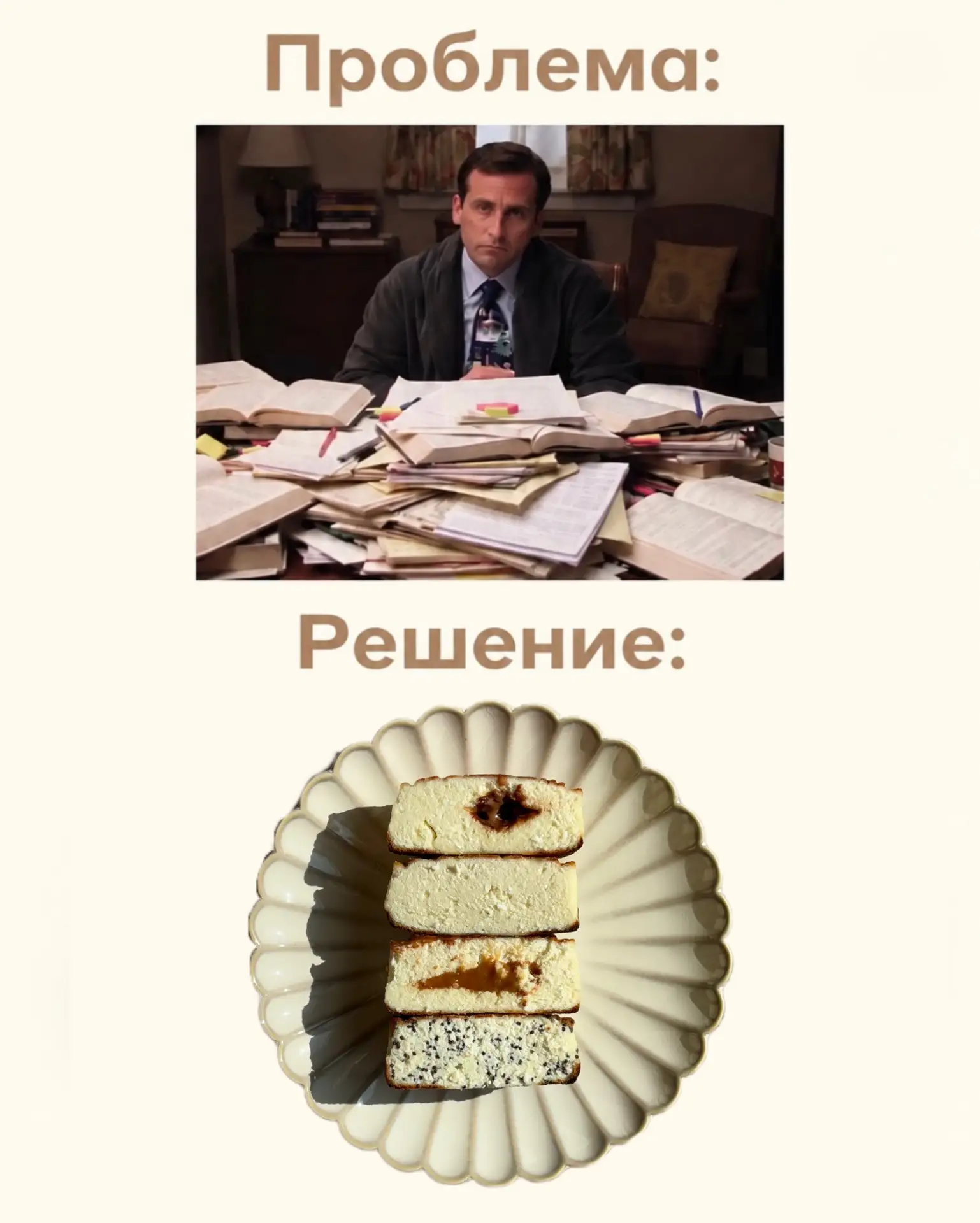 Чаще всего решение наших проблем лежит на поверхности 🧐