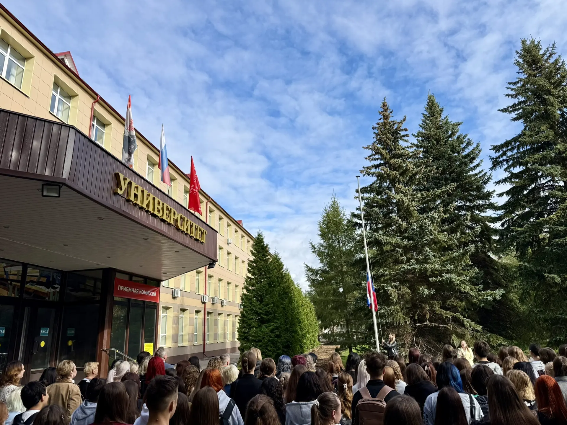 Торжественная церемония поднятия Государственного флага Российской Федерации🇷🇺