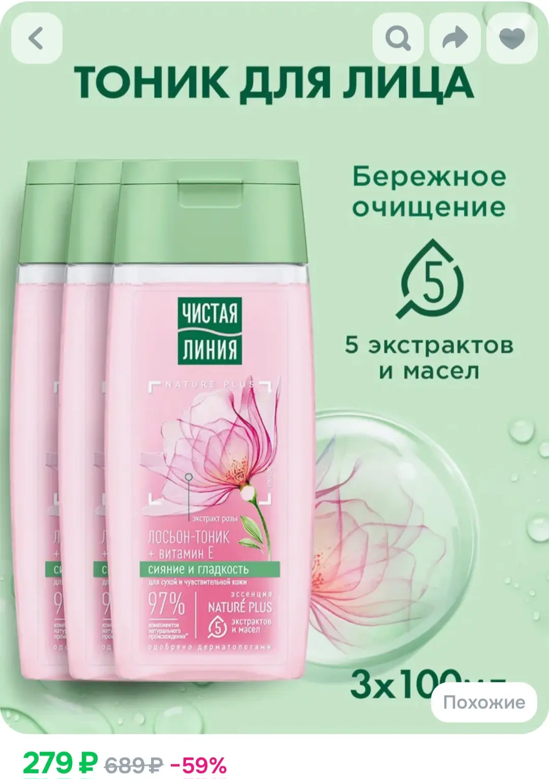 Рейтинг - 5