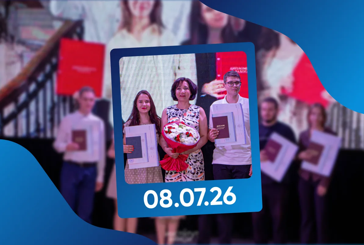 Выпускной Института химии 🎉