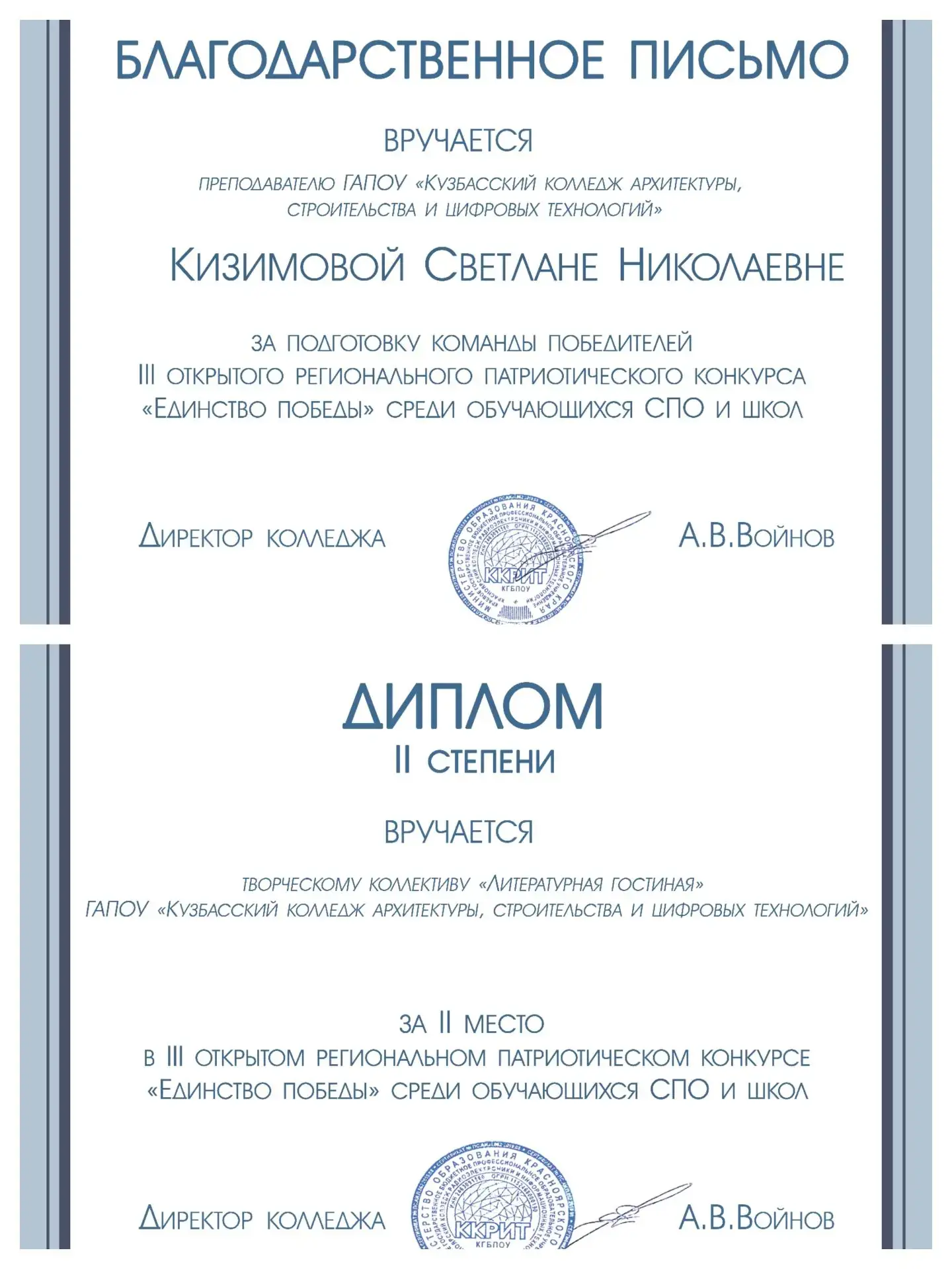 Блестящий результат Литературной гостиной: ещё одна яркая страница в истории нашего кол...