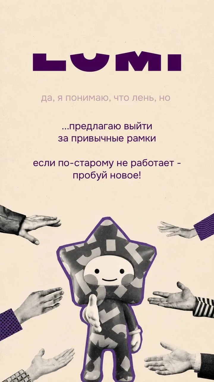 Непростые времена требуют сильных лидеров, непростых решений и объединения…