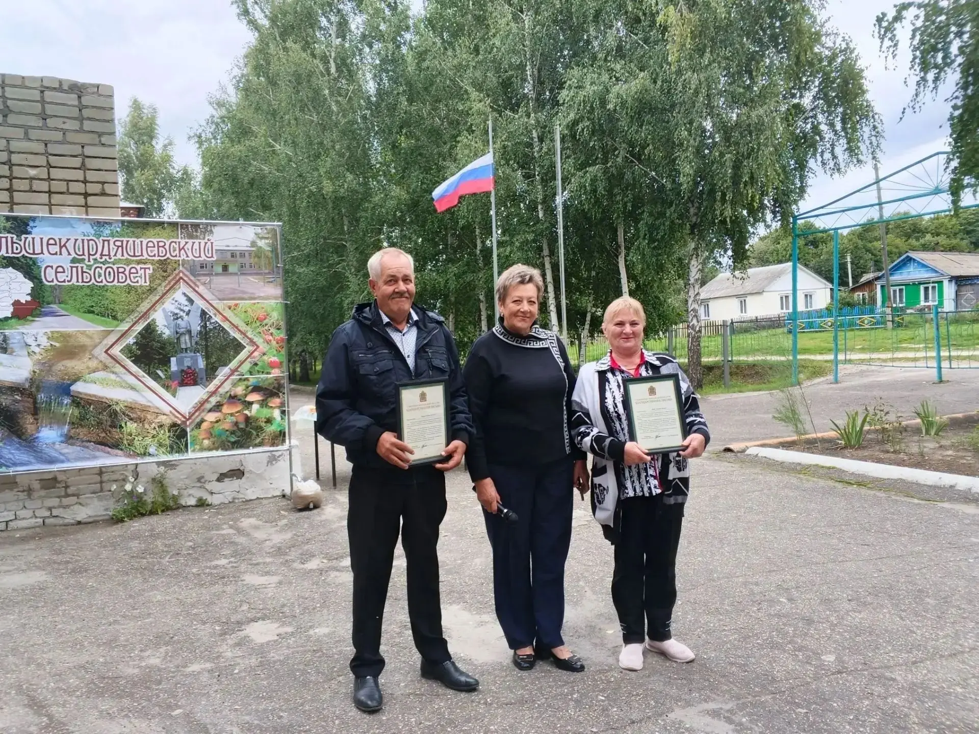В субботу, 15 августа 2026 года, в селе Большое Кирдяшево прошёл замечательный праздник...