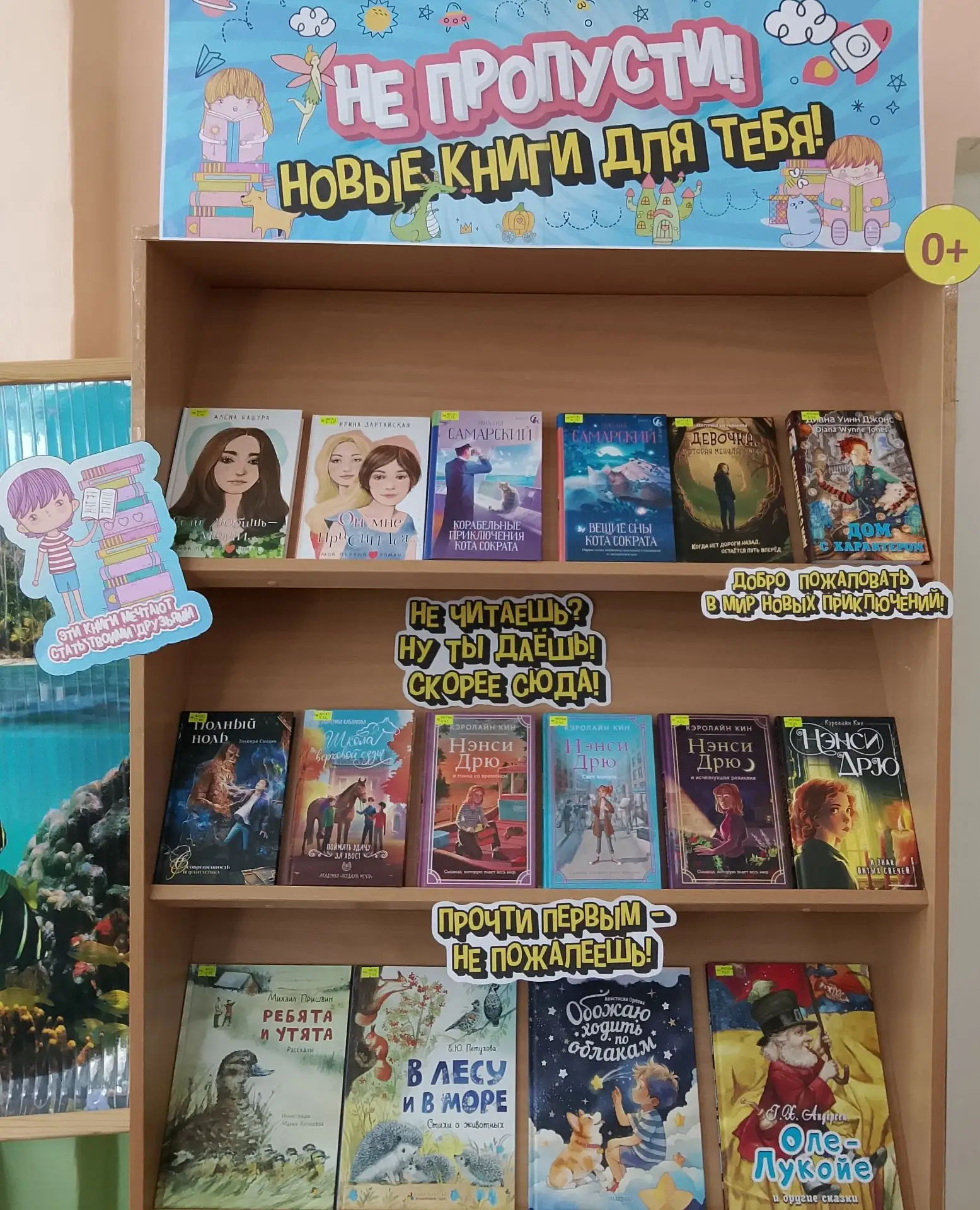 🎭 Внимание, юные книголюбы и их родители! 🎭